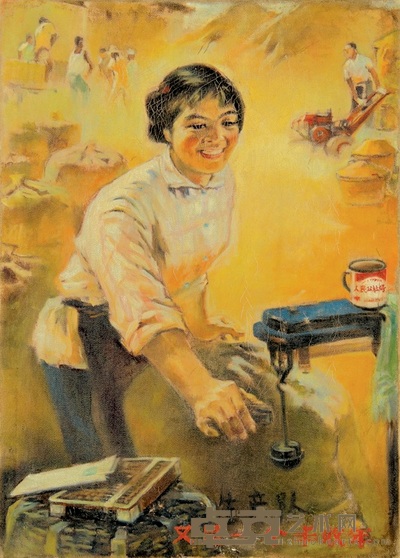 中央美术学院吴作人工作室 1970年代作 又是一 91×66cm