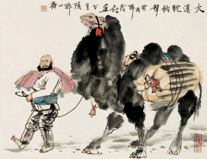 盖茂森 1993年作 大漠驼铃声 镜心34×45cm
