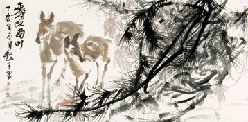 陆越子 2007年作 寿比南山 镜心