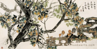 周矩敏 散淡人生系列 镜心 68×136cm