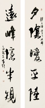 黄惇 1987年作 书法对联 立轴