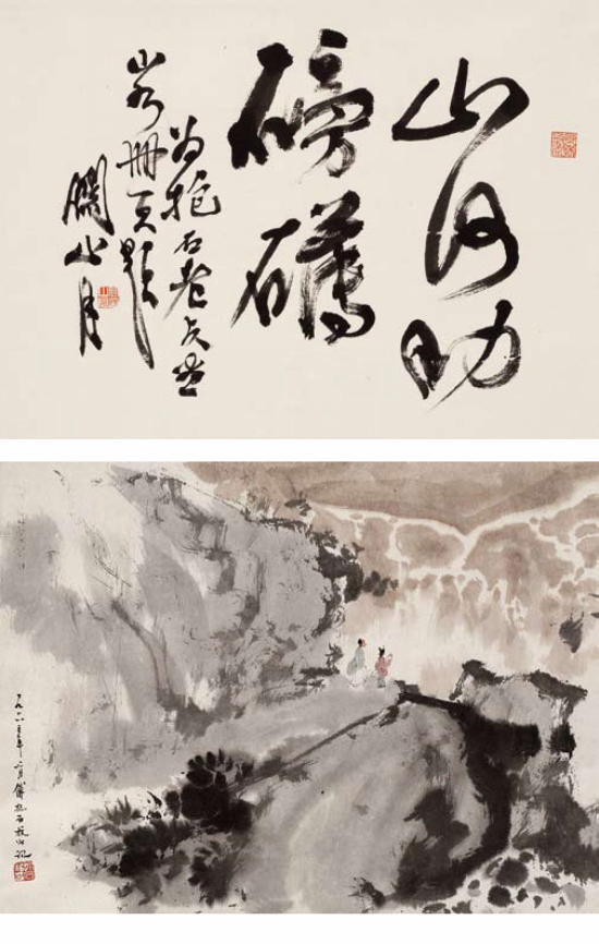 傅抱石(1904—1965)观瀑图34.5×45.5cm