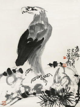 许麟庐(b.1916) 远瞻