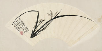 白蕉(1907－1969) 兰花