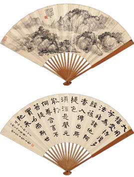 陈摩(1886—1945) 山水
