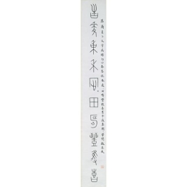 丁辅之 CALLIGRAPHY COUPLET IN JIAGUWEN pair of hanging scrolls