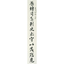 沈曾植 CALLIGRAPHY COUPLET IN ZHANGCAO pair of hanging scrolls