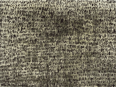 YUNIZAR  Aksara （Letter of the alphabet）
