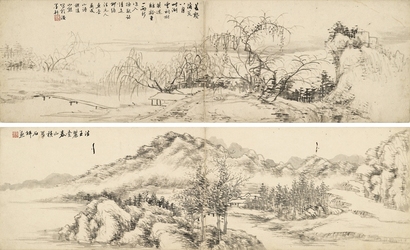 戴鉴 仿古山水册 散册页 （九开）