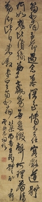 王铎 1645年作 草书 立轴