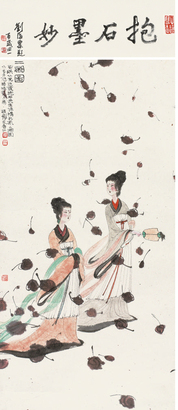 傅抱石(1904—1964)二湘图