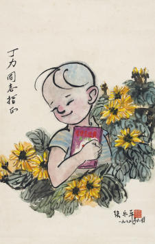 张乐平(1910—1992)三毛