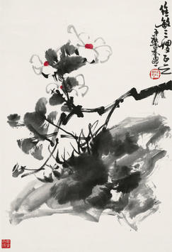 许麟庐(b.1916)花卉