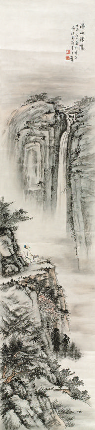 黄君璧(1898—1991)溪山深隐131×38cm