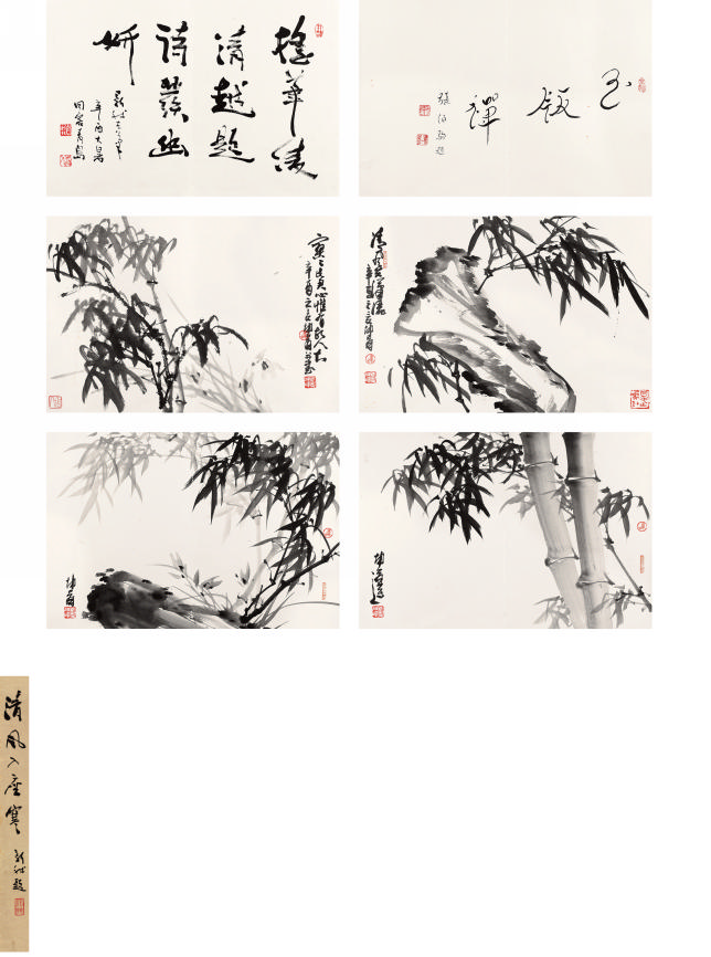 卢坤峰(b.1934)清风入座寒42×63cm×12