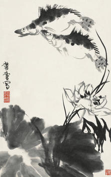 许麟庐(b.1916)荷花双鱼