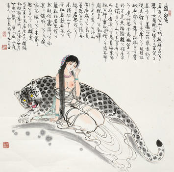 顾炳鑫(b.1923)山鬼