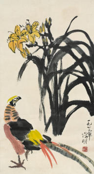 张朋(b.1918)锦鸡