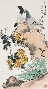 康宁(b.1938)和平延年