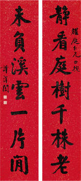 谭泽闓(1889—1948)行书对联