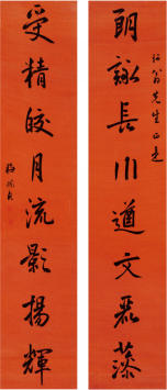 梅调鼎(1839—1906)书法对联