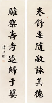 谭延闓(1880—1930)书法