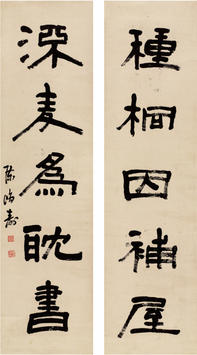 陈鸿寿(1768—1822)隶书对联