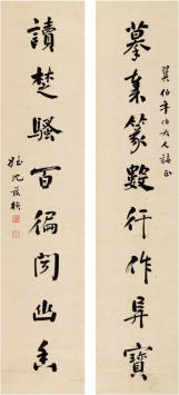 沈葆桢(1820—1879)书法对联