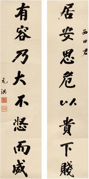 黎元洪(1864—1928)行书对联