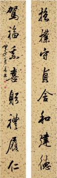 邓散木(1898—1963)书法对联