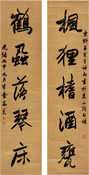 高邕(1850—1921)书法对联