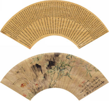 陶琯(1794—1849)摺扇双面