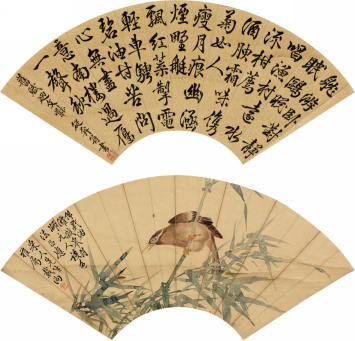 载洵(1886—1949)扇面双挖