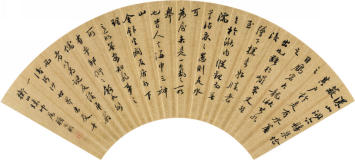 顾文彬(1811—1889)书法