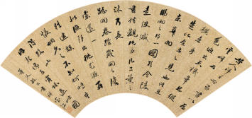 蒋仁(1743—1795)书法