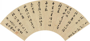姚鼐(1731—1815)书法