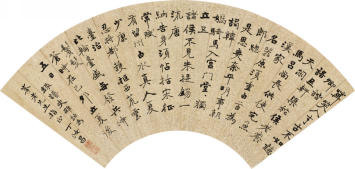丁汝昌(1836—1895)书法