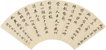 赵以炯(1857—1907)书法