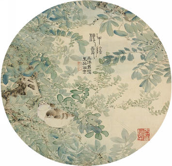 朱英(1796—1850)午阴槐夏