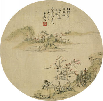秦炳文(1803—1873)红树青山好放船
