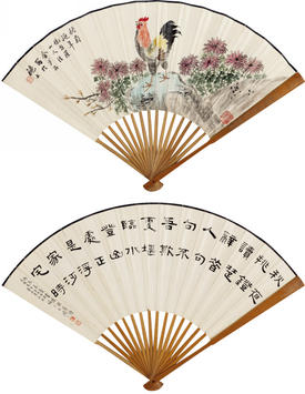 金少石(1869—?)、王褆(1880—1960)大吉图