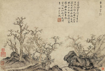 王蒙(1298—1385)古木含秋