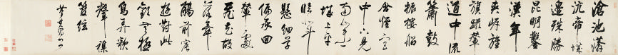 董其昌(1555—1636)书法长卷45.5×1080cm