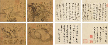 高凤翰(1683—1748)花卉书法册