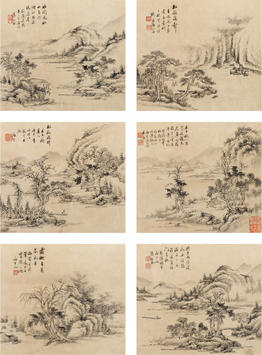 汤贻汾(1778—1853)山水册页