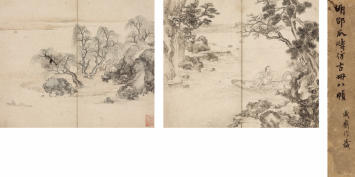 邵弥(1592—1642)仿古册