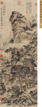 黄溍(1277—1357)山斋读易图