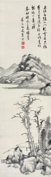 奚冈(1746—1803)云林幽亭