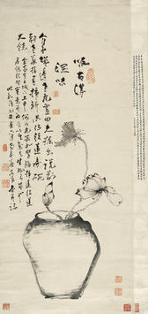 高凤翰(1683—1748)吸古得深味
