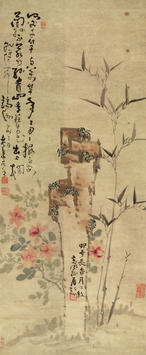 高凤翰(1683—1748)竹石图